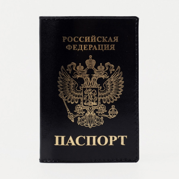 Обложка для паспорта SMLD Герб РФ с тиснением кожа черная 1487422