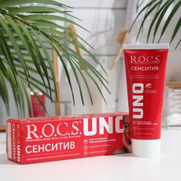 Паста зубная R.O.C.S. Uno Sensitive Снижение чувствительности 74гр 474591