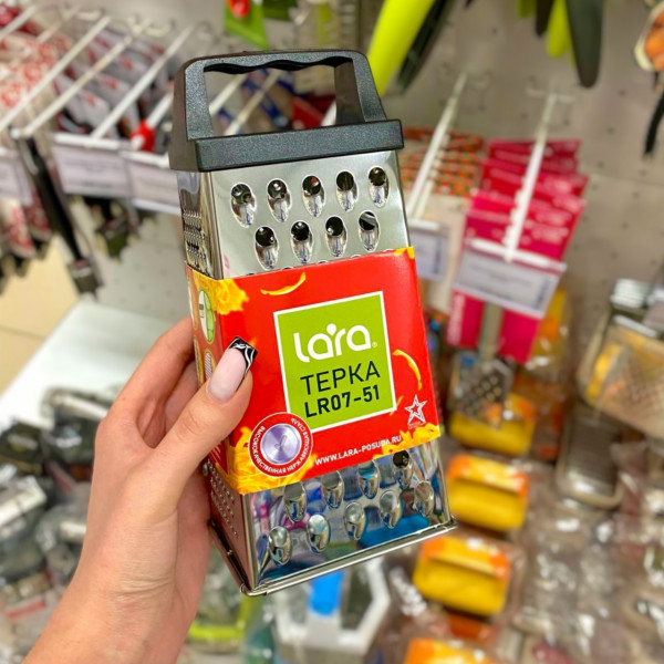 Терка Lara LR07-51