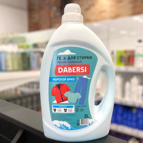 Гель для стирки Dabersi универсальный 90стирок 3л 87988