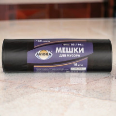 Мешки для мусора Aviora 160л (30мкм) 10шт 106-065