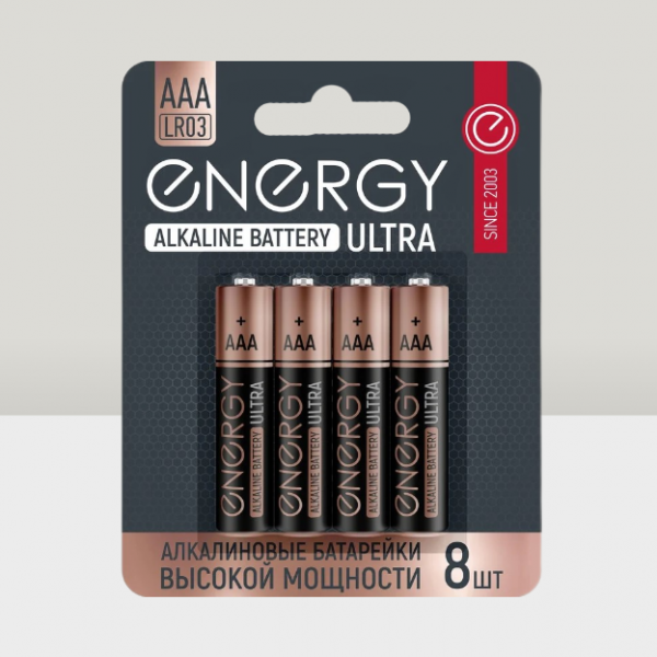 Батарейки Energy Ultra LR03 ААА 8BL алкалиновые (щелочные) 8шт 104979