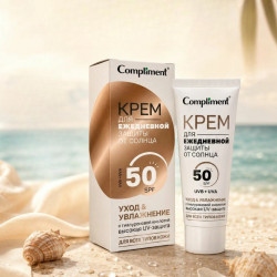 Крем для лица солнцезащитный Compliment SPF50 с гиалуроновой кислотой Увлажняющий 50мл 916219