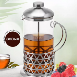 Френч-пресс TECO TC-F6080 нерж/стекло 0,8л