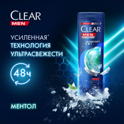 Шампунь Clear Men Активспорт 2в1 с ментолом Ультраосвежающий 400мл 144626