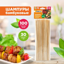 Шпажки бамбуковые Paterra для шашлыка 30см 100шт 401-955 (Ф2)