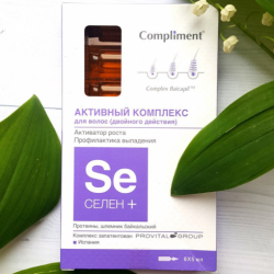 Ампулы для волос Compliment Селен+ с протеином шлемиком байкальским Активирующие рост 8*5мл 797453