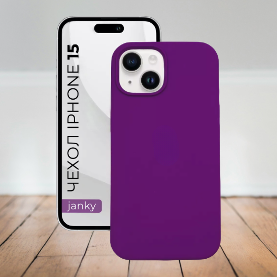 Чехол накладка силикон Silicone Case iPh 15 фиолетовый аналог