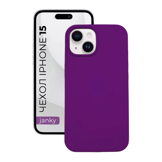 Чехол накладка силикон Silicone Case iPh 15 фиолетовый аналог