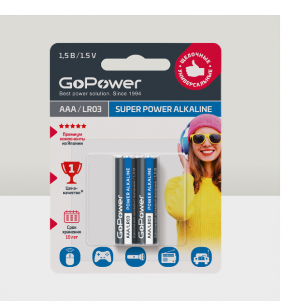 Батарейки GoPower LR03 AAA 2BL алкалиновые (щелочные) 2шт 19862