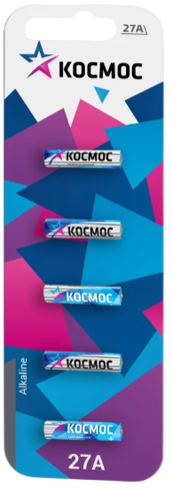 Батарейки Космос A27/L828/MN27/GP27A/V27A/A27BP/G27A 5BL алкалиновые (щелочные) 5шт KOC27A5BL
