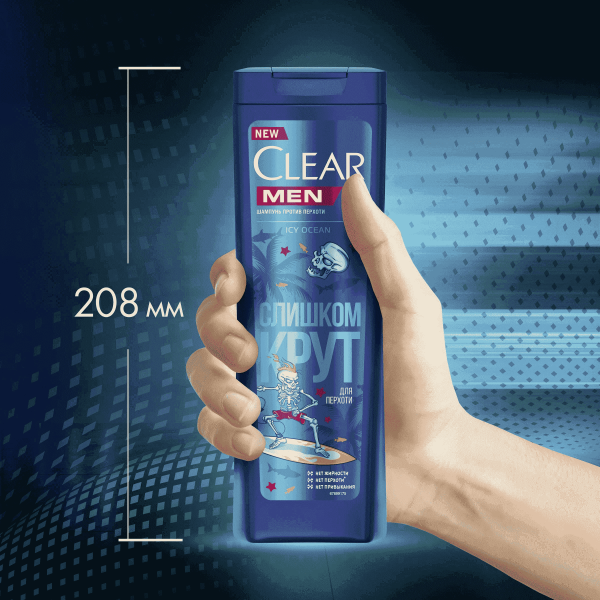 Шампунь Clear Men Icy Ocean с морской солью Против перхоти 380мл 816134