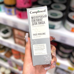 Пилинг для лица Compliment Easy Peel с молочной кислотой Омолаживает и подтягивает 80мл 647469