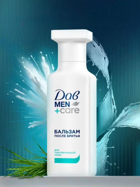 Бальзам после бритья Dove Men + Care Увлажнение и защита от раздражения 140мл 040903