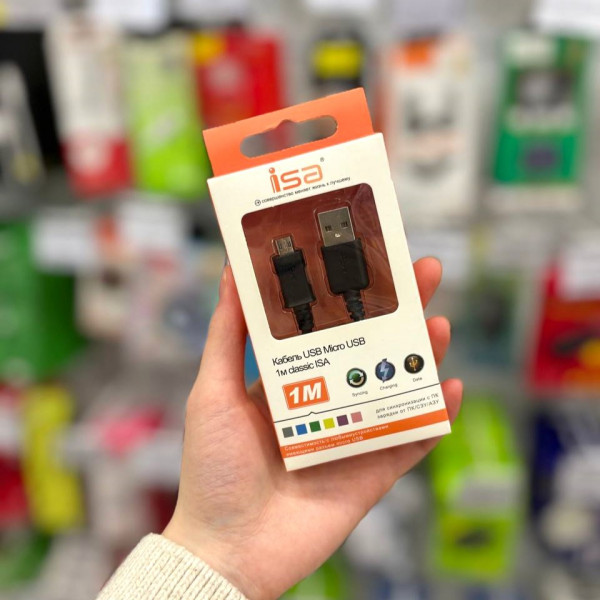 Кабель USB - Micro USB SPI Classic 1м черный