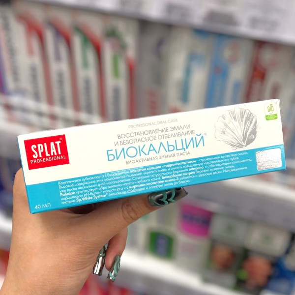 Паста зубная Splat Professional Биокальций Восстановление эмали 40мл 004789
