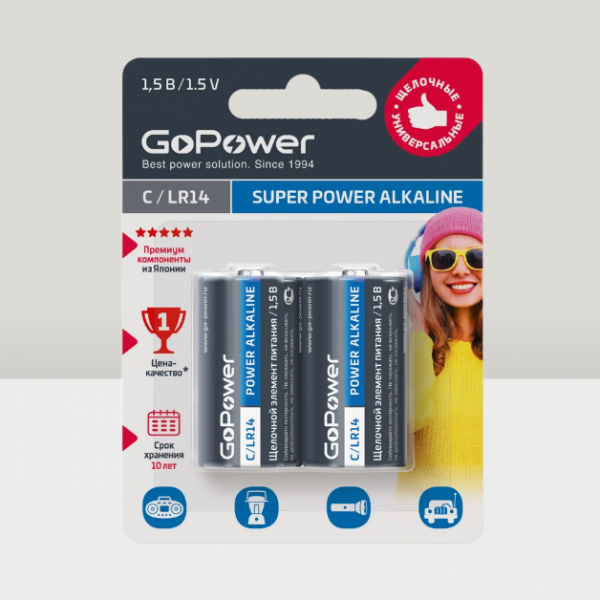 Батарейки GoPower LR14 C 2BL алкалиновые (щелочные) 2шт 17861