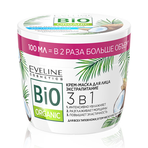 Крем-маска для лица Eveline Bio Organic с маслом кокоса и миндаля Увлажняющий 100мл 50-304/7