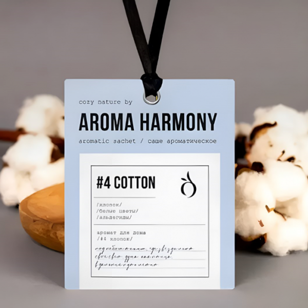 Ароматизатор-саше для дома Aroma Harmony Cotton 10гр ZL0024