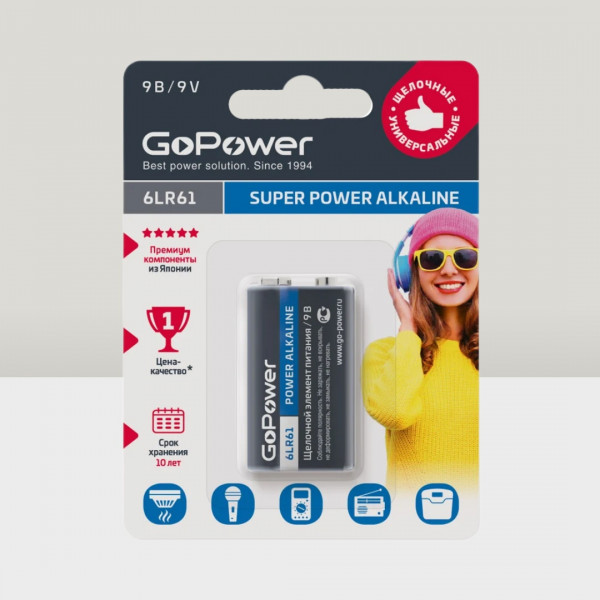 Батарейка GoPower 6LR61 1BL алкалиновая (щелочная) 1шт 17863