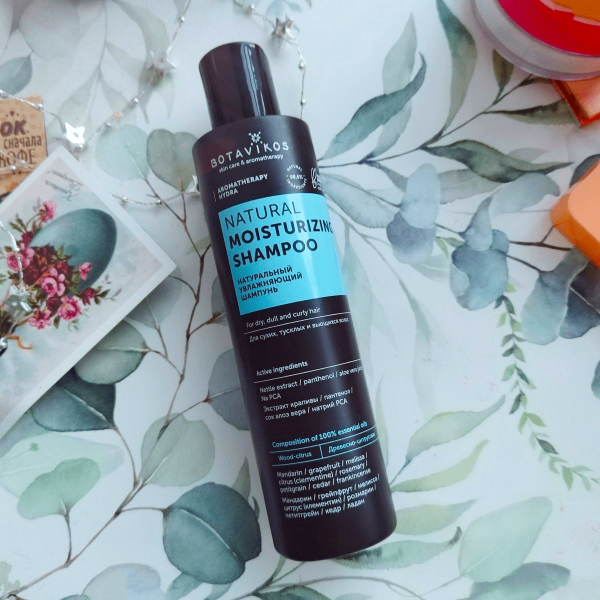Шампунь Botavikos Natural Moisturizing Shampoo с мандарином Увлажняющий 200мл 812200