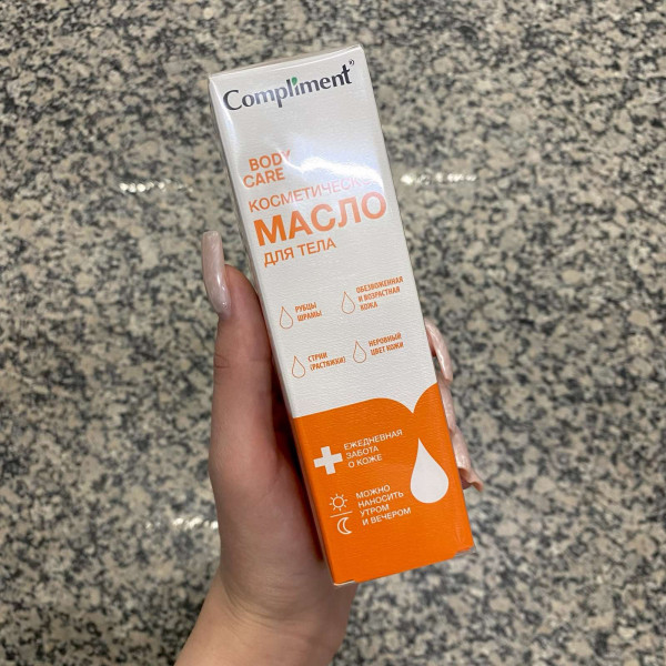Масло для тела Compliment Body Care с маслом макадамии Заживляющее 110мл 913706