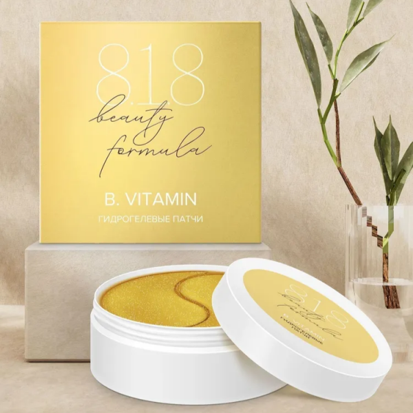 Патчи для зоны вокруг глаз гидрогелевые 8.1.8 beauty formula estiqe B.Vitamin Увлажняющие 30пар