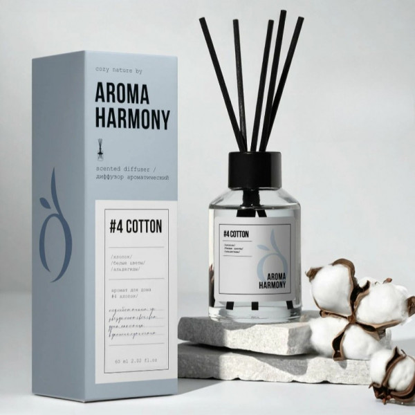 Ароматизатор для дома диффузор Aroma Harmony (№4 Cotton) 60мл ZL0020