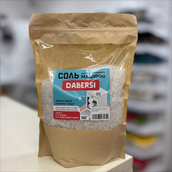 Соль для посудомоечных машин Dabersi Krassula 1кг пакет 63987