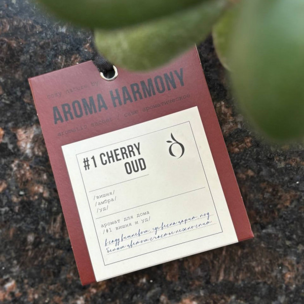 Ароматизатор-саше для дома Aroma Harmony Cherry Oud 10гр ZL0026