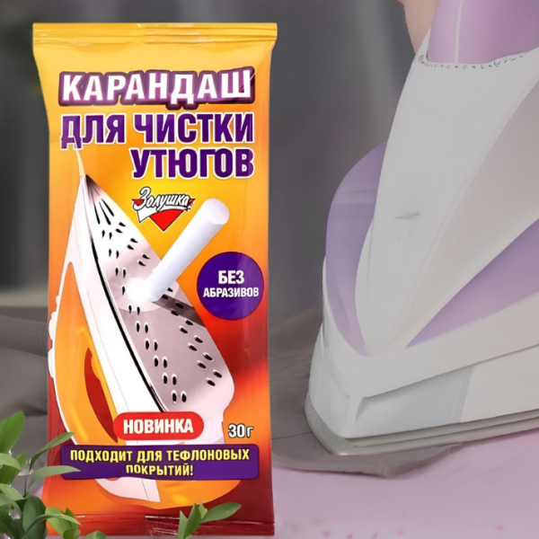 Карандаш для чистки утюгов Золушка 30гр Б-24-2