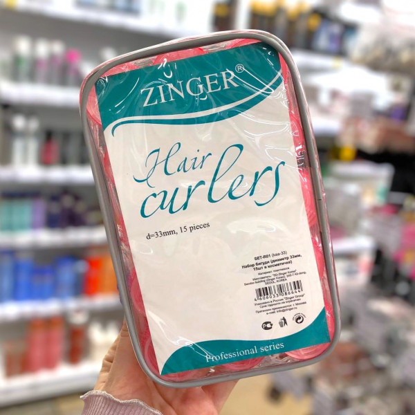 Бигуди липучки ZINGER 15шт SET-R01