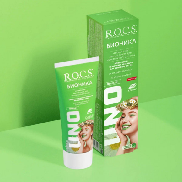 Паста зубная R.O.C.S. Uno Бионика с хлорофилом Комплексный уход 74гр 78247