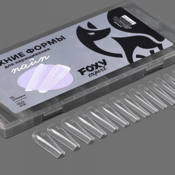 Формы для наращивания ногтей верхние Foxy Expert Пайп 150шт 351013