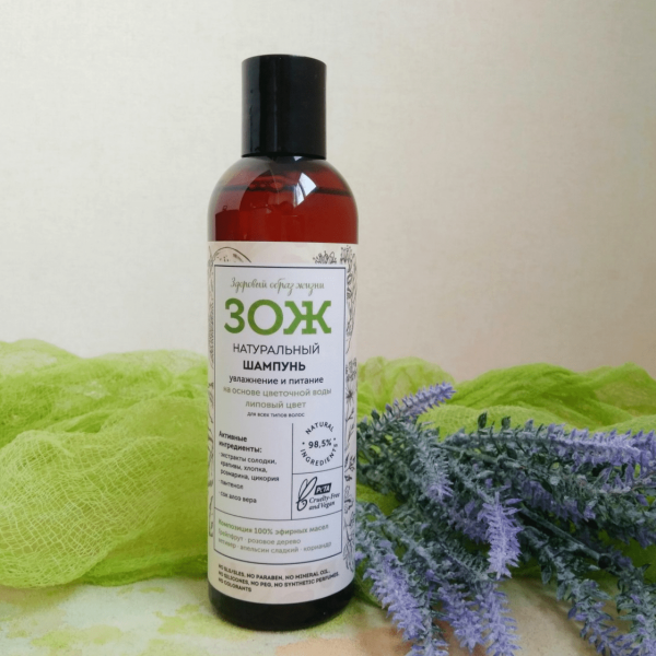Шампунь Botavikos ЗОЖ бессульфатный с экстрактом солодки Увлажняющий 250мл 817397