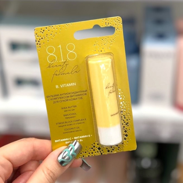 Бальзам для губ 8.1.8 beauty formula estiqe B.Vitamin с комплексом витаминов 4,2гр 021897