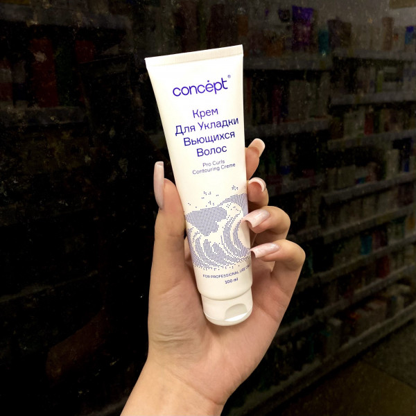 Крем для укладки волос Concept Pro Curls Contouring экстракт шелка Для вьющихся 100мл 90318