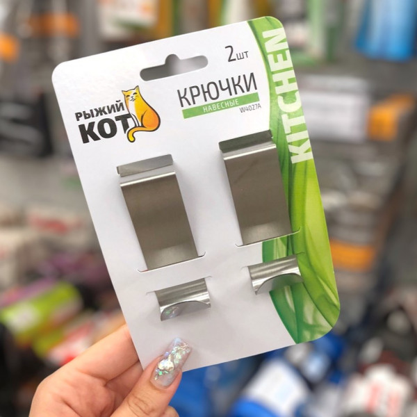 Крючки Рыжий Кот W4027A навесные 7,5*2,5см 2шт 100206