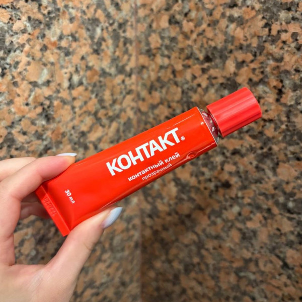 Клей Контакт Контактный прозрачный 30мл КК120-030