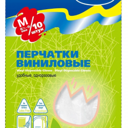 Перчатки виниловые Antella M 5пар 70103