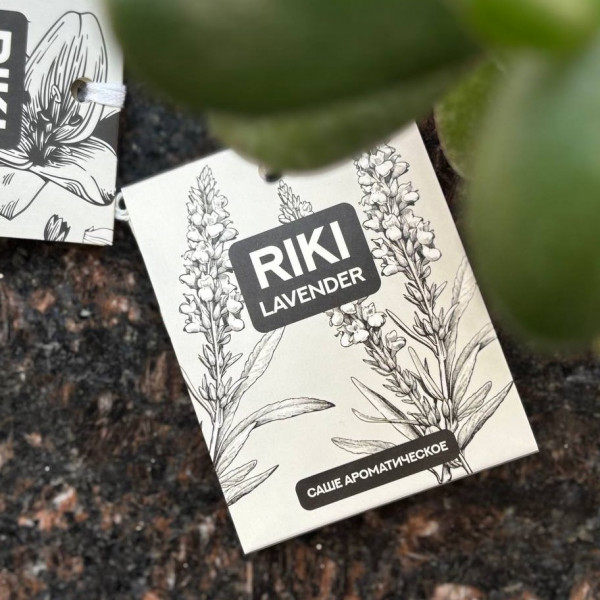 Ароматизатор-саше для дома Riki Lavender 10гр CAS10-6-