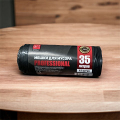Мешки для мусора Art Group Professional 35л (20мкм) 15шт