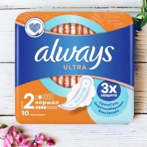 Прокладки гигиенические Always Ultra Normal 10шт 91585804