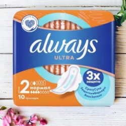 Прокладки гигиенические Always Ultra Normal 10шт 91585804