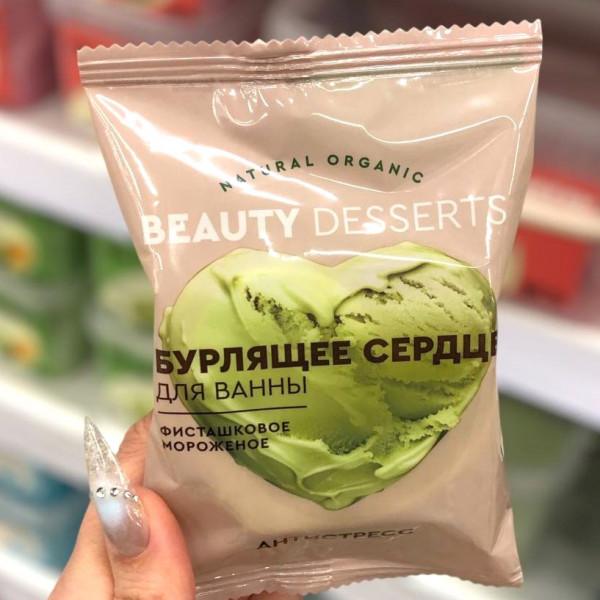Бомбочка бурлящая для ванны Beauty Desserts Фисташковое мороженое 100гр 993786