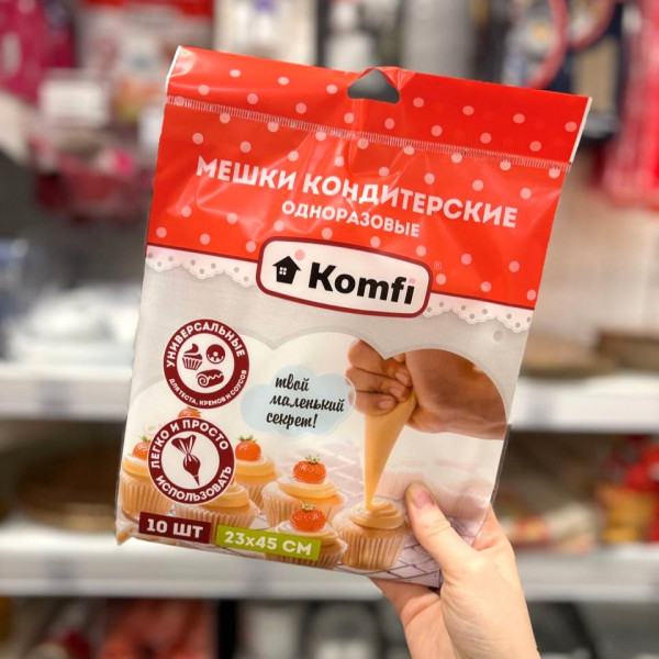 Мешки кондитерские одноразовые Komfi 10шт PB010K