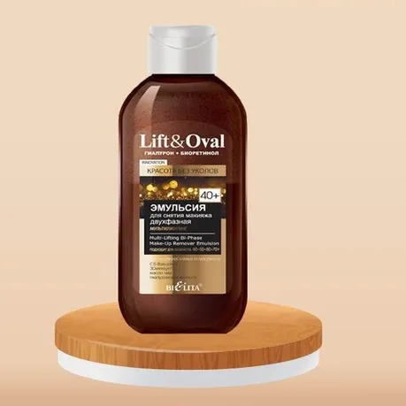 Эмульсия для снятия макияжа Bielita Lift&Oval Двухфазная с гиалуроновой кислотой Лифтинг 50-89/14 -