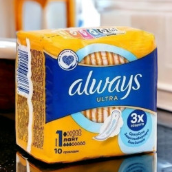 Прокладки гигиенические Always Ultra Light 10шт 041665