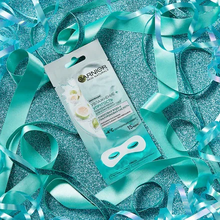 Маска для кожи вокруг глаз тканевая Garnier с кокосовой водой Увлажнение и упругость 6мл 154819 -